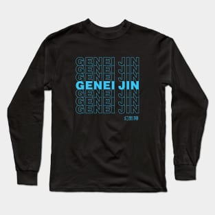 Street Fighter Shirt, YUN Genei Jin, Thank You T-Shirt, SF Tees and Hoodie and Apparel, Yang, FGC, Third Strike Shirts Long Sleeve T-Shirt